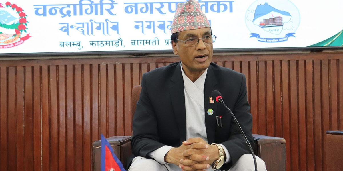 चन्द्रागिरिको बजेट दुई अर्ब ९३ करोड ४६ लाख