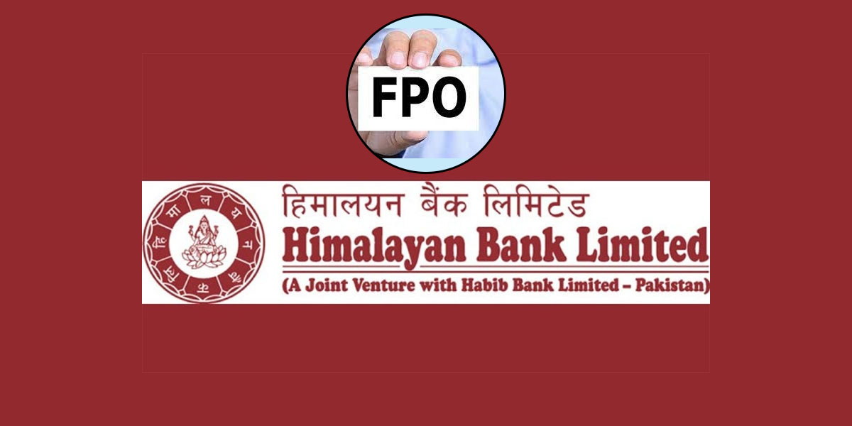 हिमालयन बैंकको एफपीओ बाँडफाँट, यसरी हेर्न सकिन्छ नतिजा