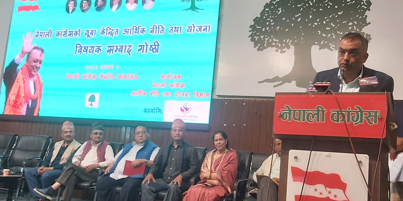 कांग्रेसले विरोधको राजनीतिभन्दा समृद्धिको राजनीतिमा ध्यान दिनुपर्छ : महामन्त्री थापा