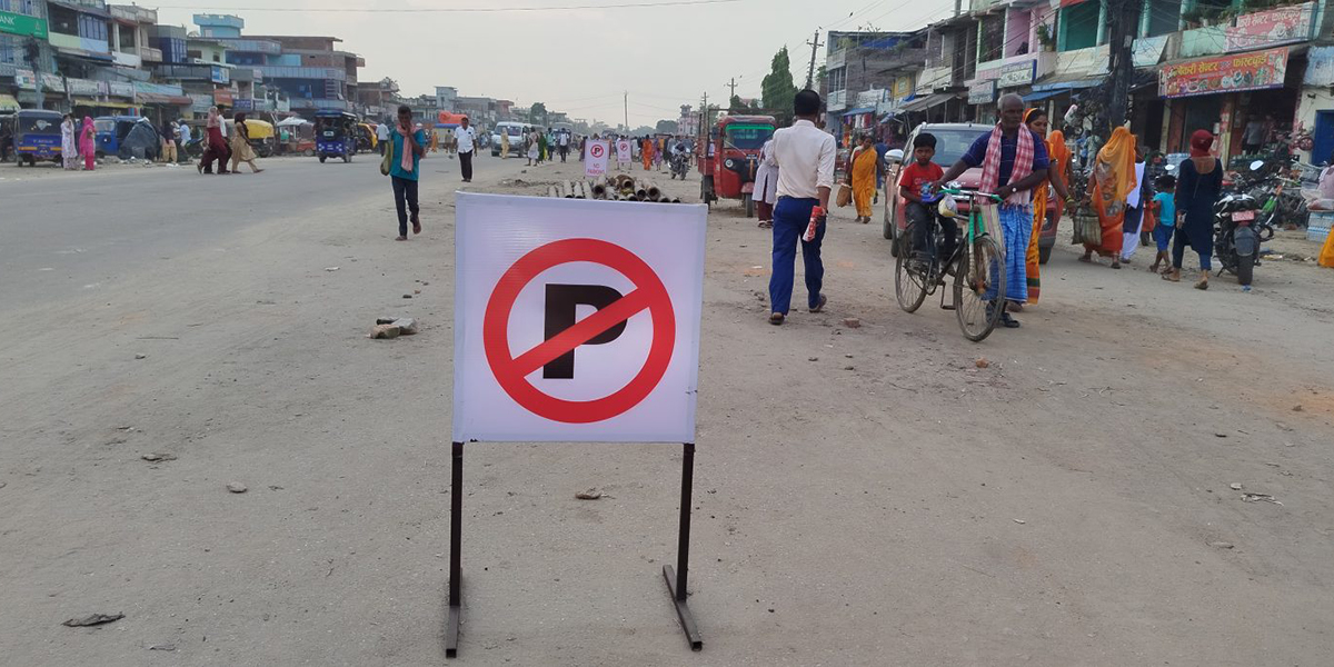 सडकमा लाग्दै आएको हाटबजार सारियो