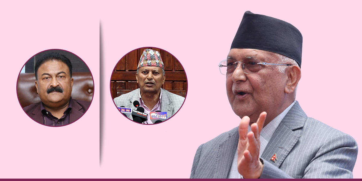 एक घुसकाण्ड, भिन्न व्यवहार : राजकुमारको राजीनामा, बलरामलाई उन्मुक्ति!