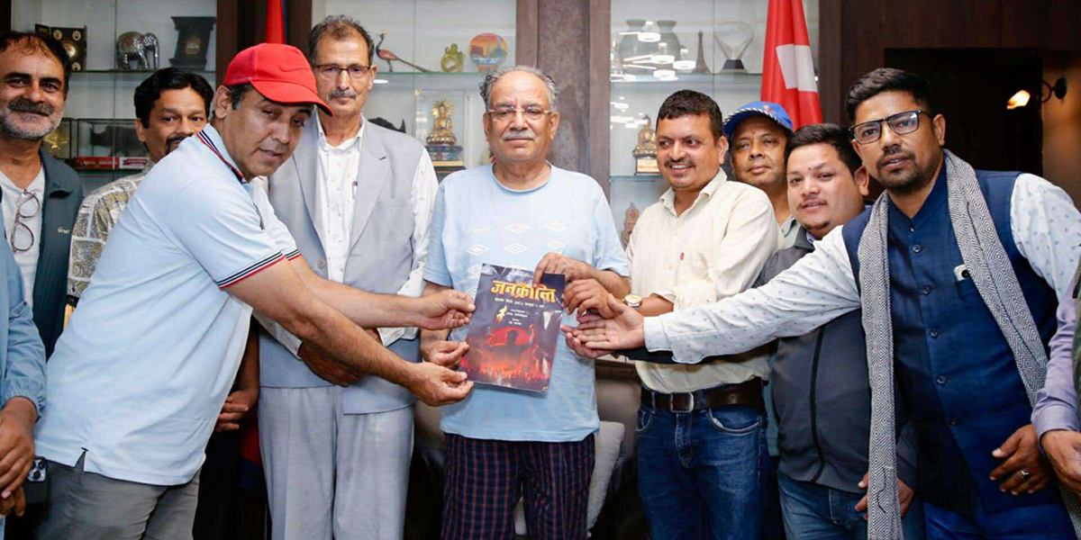 फिल्म जनक्रान्ति निर्माण हुने