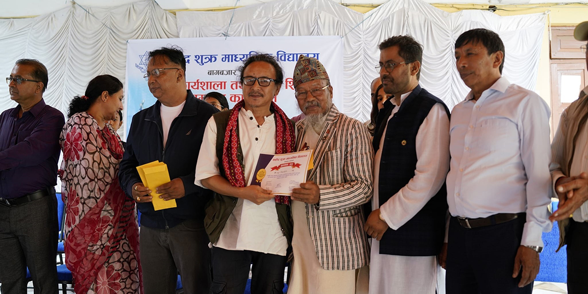 शहीद शुक्र माविले गर्‍याे कला शिक्षकलाई सम्मान