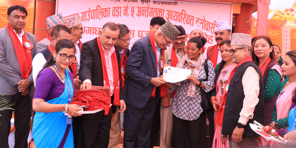 कञ्चन गाउँपालिकाका पाँच सय परिवारले पाए लालपुर्जा