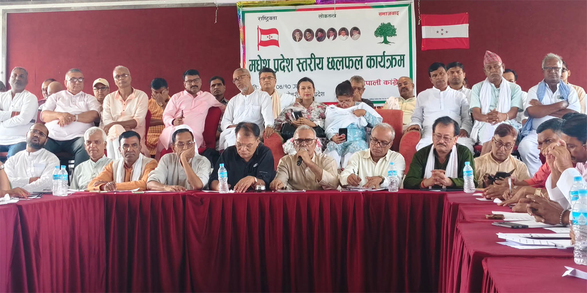 मधेशमा कांग्रेसभित्र शक्ति संघर्ष : शेखर समूहको ‘रणनीतिक’ भेला, देउवालाई धक्का!