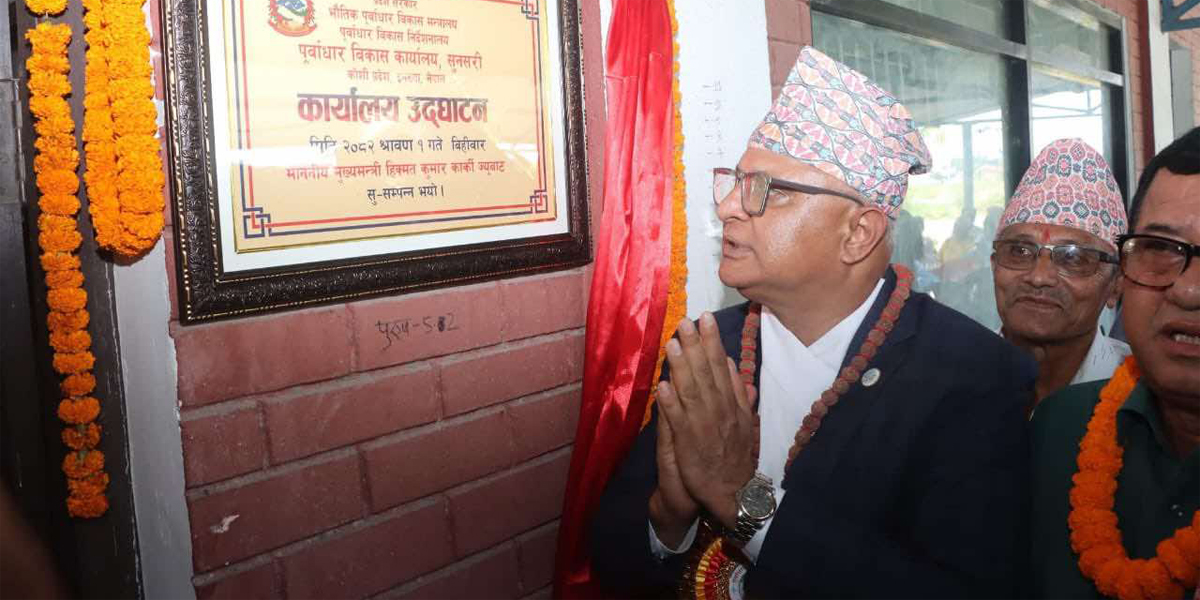 कोशीका १४ वटै जिल्लामा भौतिक पूर्वाधार कार्यालय स्थापना