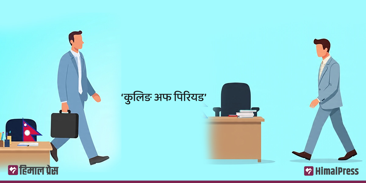 कुलिङ पिरियडमा कांग्रेसलाई एमालेले भन्यो- संशोधन राख्न सांसदहरू स्वतन्त्र छन्