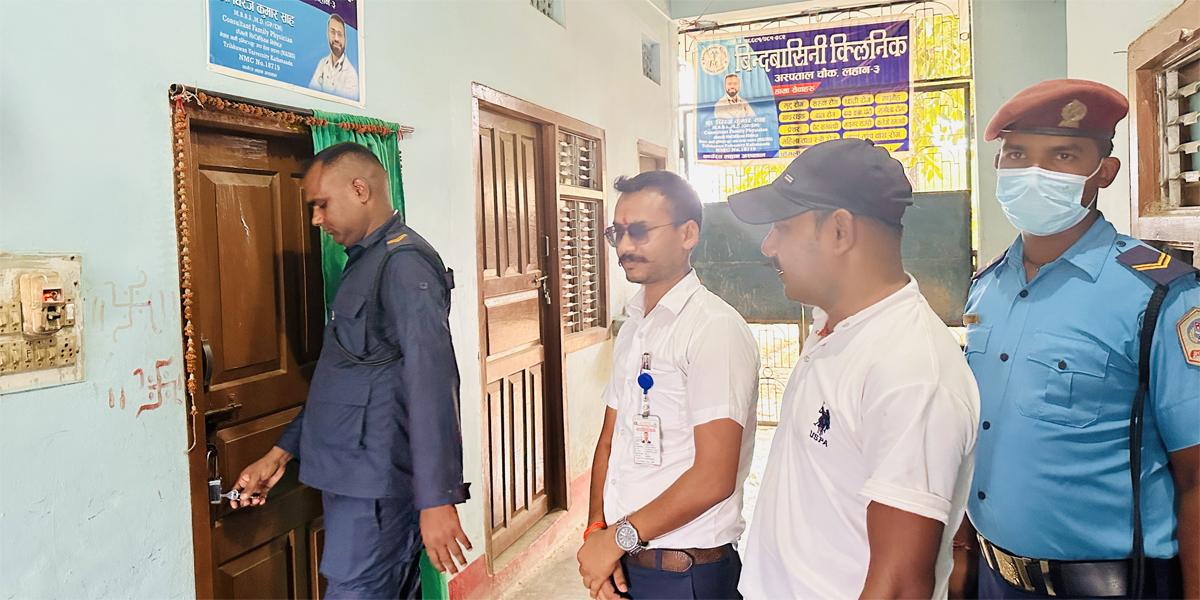 अवैध क्लिनिकहरूमाथि कडाइ, कानुनी दायरामा ल्याइने