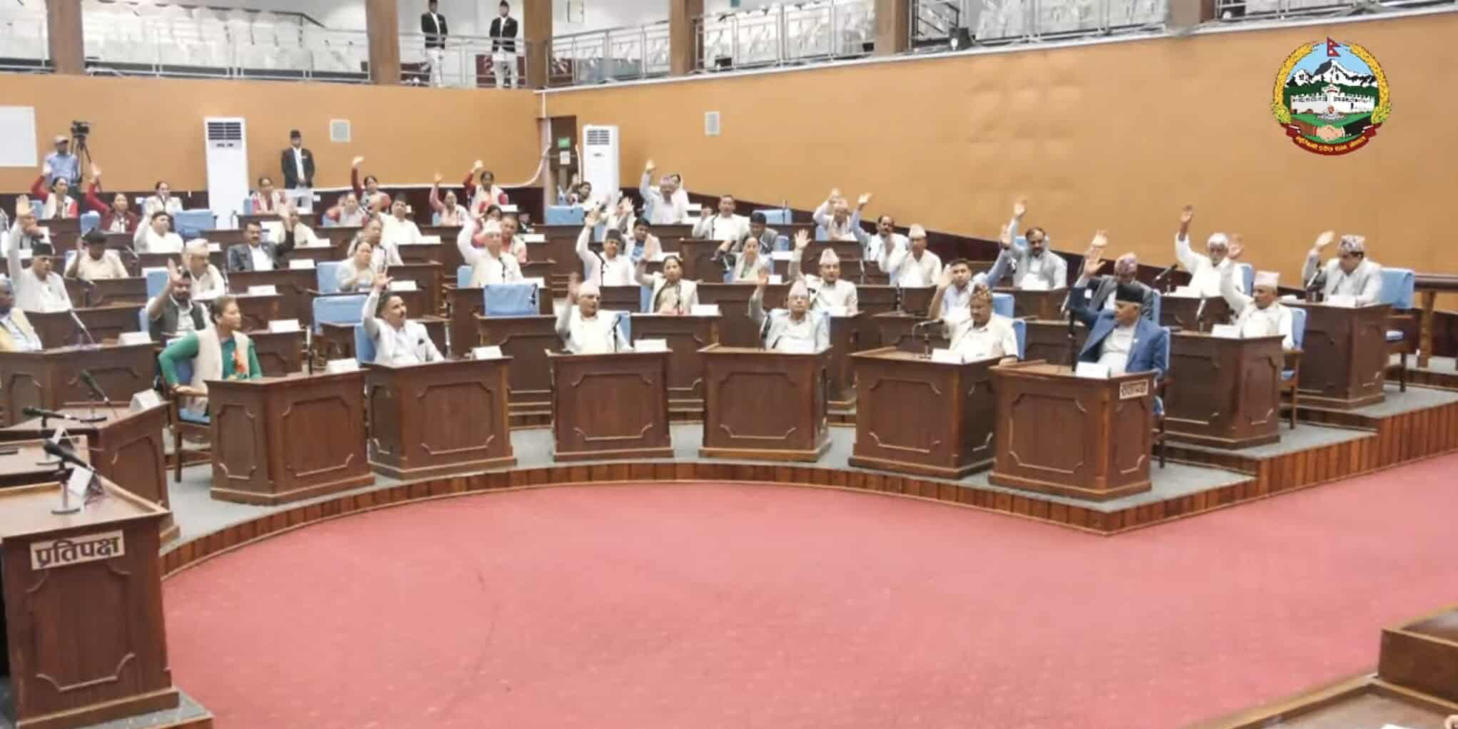 लुम्बिनी प्रदेशको बजेट बहुमतले पारित