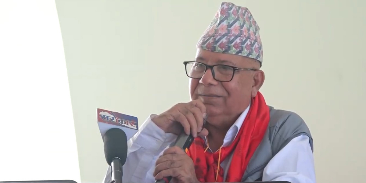 पार्टी नेतृत्व छोड्न माधव नेपाल तयार