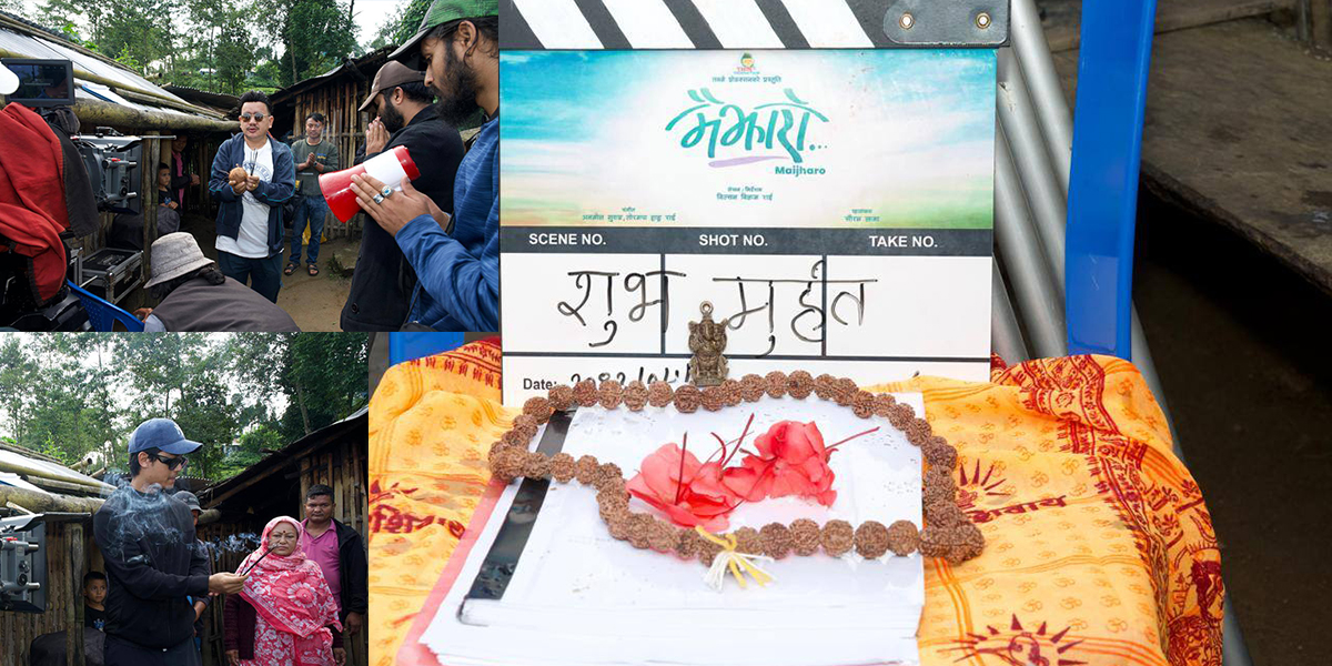 इलामबाट सुरू भयो ‘मैझारो’ को छायांकन