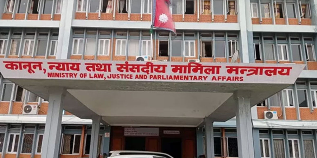 चालु आर्थिक वर्षमा १२१ नयाँ कानुन बनाउने सरकारको लक्ष्य