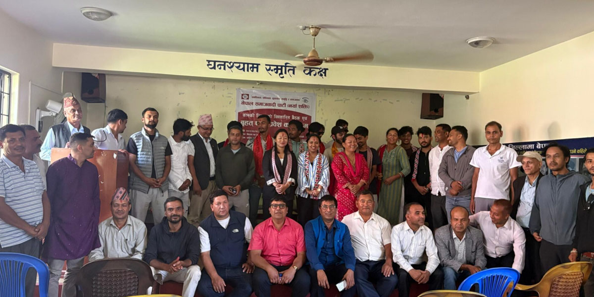 नेसपा नयाँ शक्ति कास्कीको विस्तारित बैठक सम्पन्न, संगठन विस्तार सुरु 