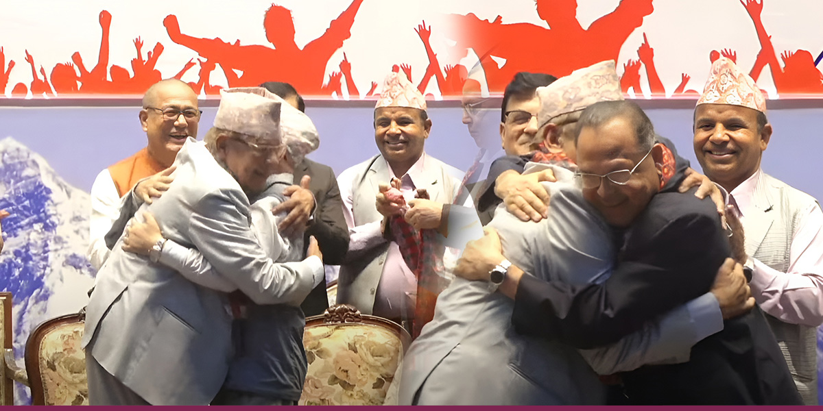 एकीकृत समाजवादी र नेकपा एकता राष्ट्रिय अभियानबीच एकता