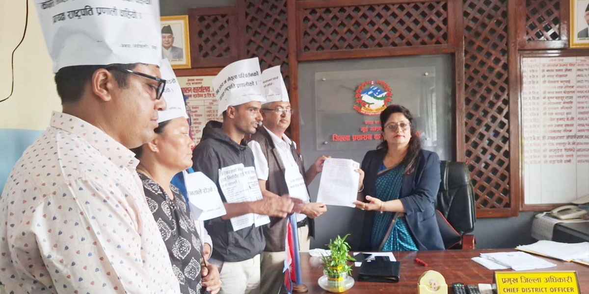 भ्रष्टाचारविरुद्ध गण्डकीका ११ जिल्लामा नेसपा नयाँ शक्तिको प्रदर्शन, प्रजिअमार्फत प्रधानमन्त्रीलाई ज्ञापनपत्र