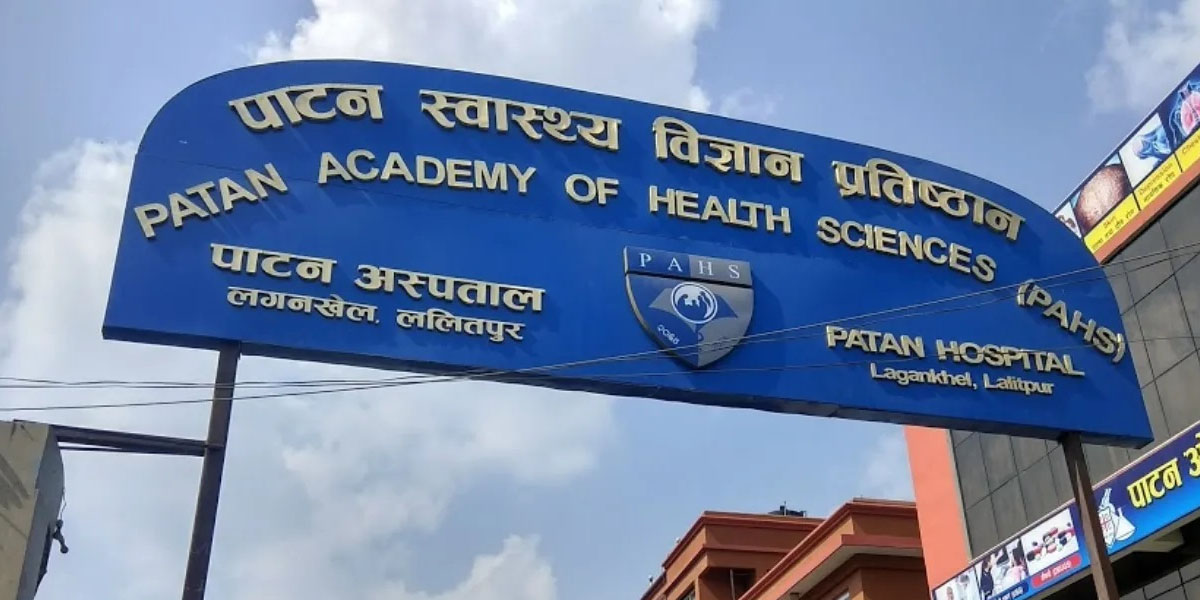 पाटन स्वास्थ्य विज्ञान प्रतिष्ठानको बजेट तीन अर्ब १९ करोड