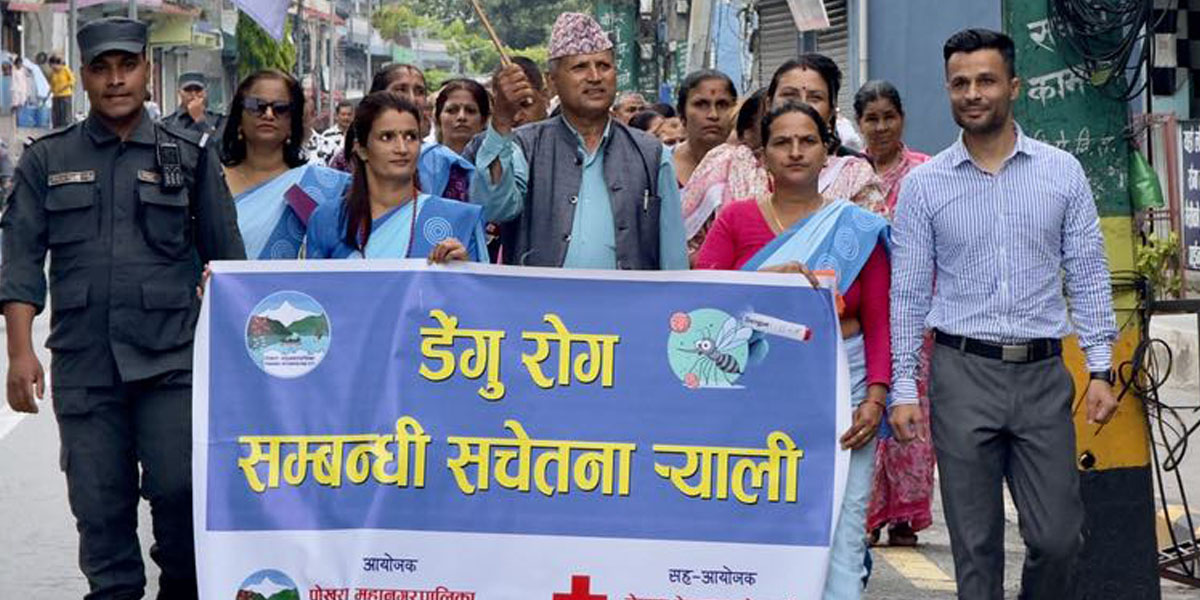 पोखरामा समुदायस्तरमा डेंगुविरुद्ध सचेतना र्‍याली
