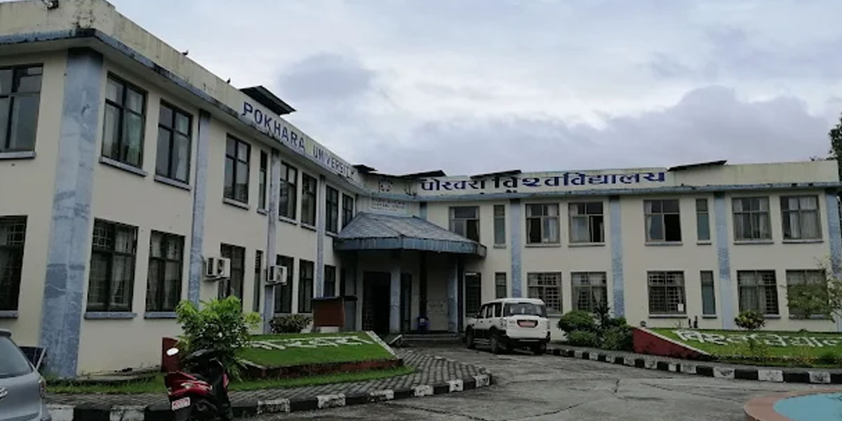 पोखरा विश्वविद्यालयको बजेट र नीति तथा कार्यक्रम पारित