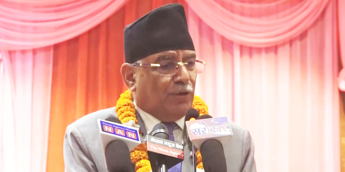 ‘कुलिङ अफ पिरियड’ भएको छेडखानीमा प्रधानमन्त्रीमाथि छानबिन हुनुपर्छ : प्रचण्ड