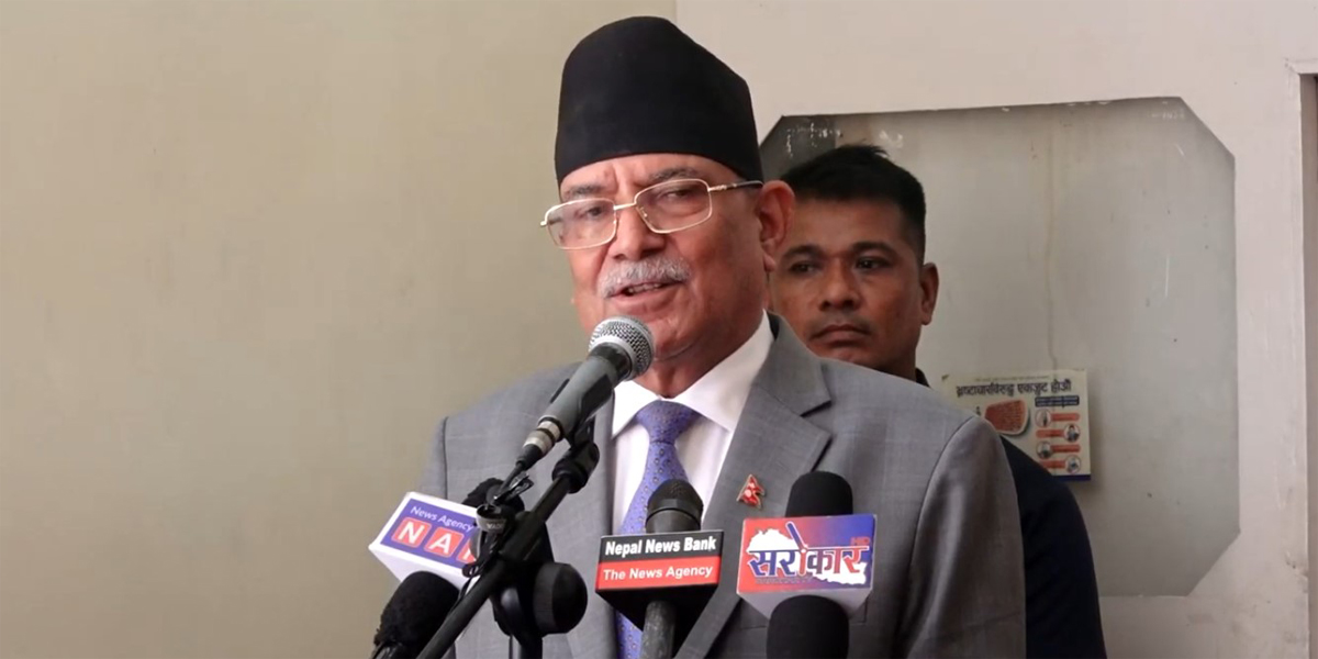 संविधानका उपलब्धि उल्टाउने प्रयास भइरहेको छ : प्रचण्ड