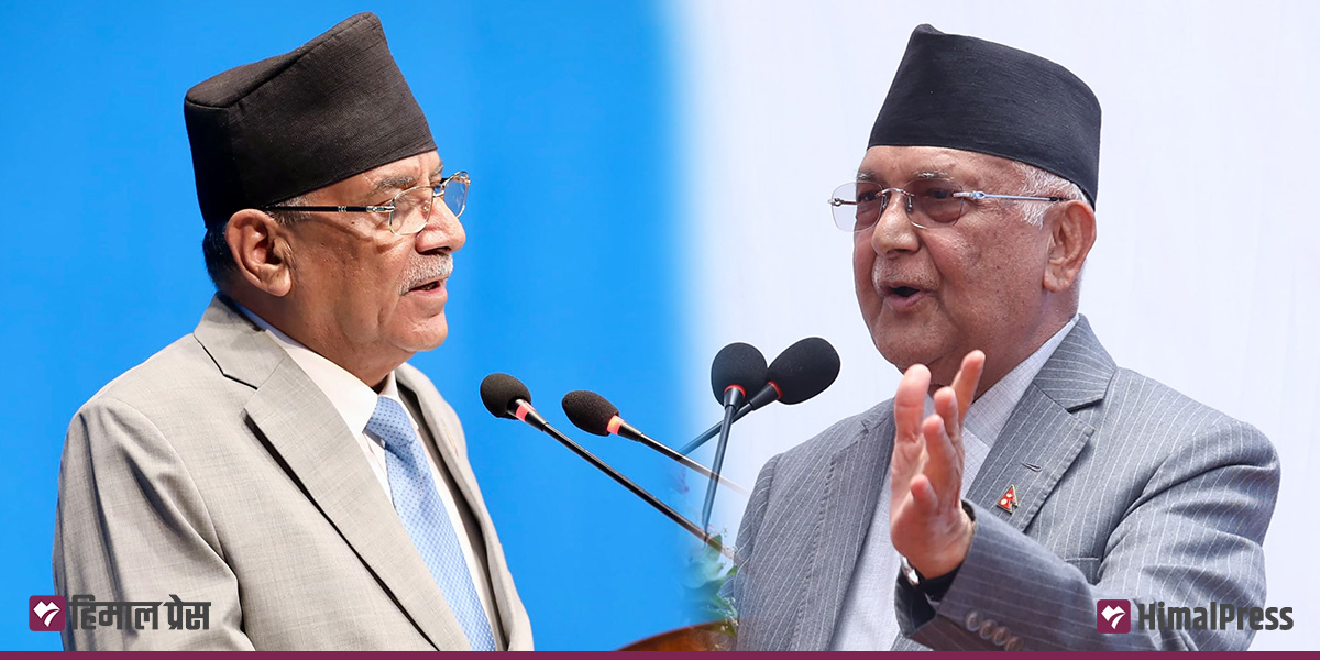प्रचण्डले ओली सरकारमाथि लगाए १० आरोप