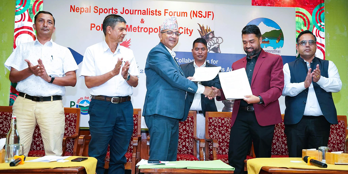 एनएसजेएफ अवार्ड  राजधानीबाहिर : पोखरा भ्रमण वर्षलाई सघाउने विश्वास