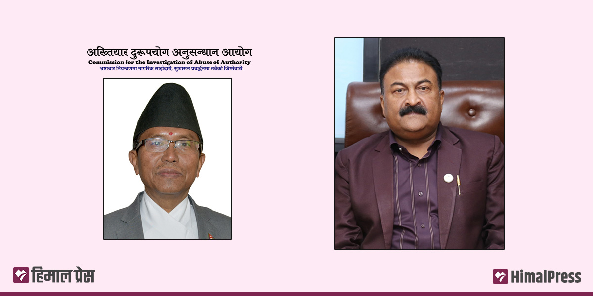 गुप्ताको राजीनामा, अख्तियारको परीक्षा सुरु