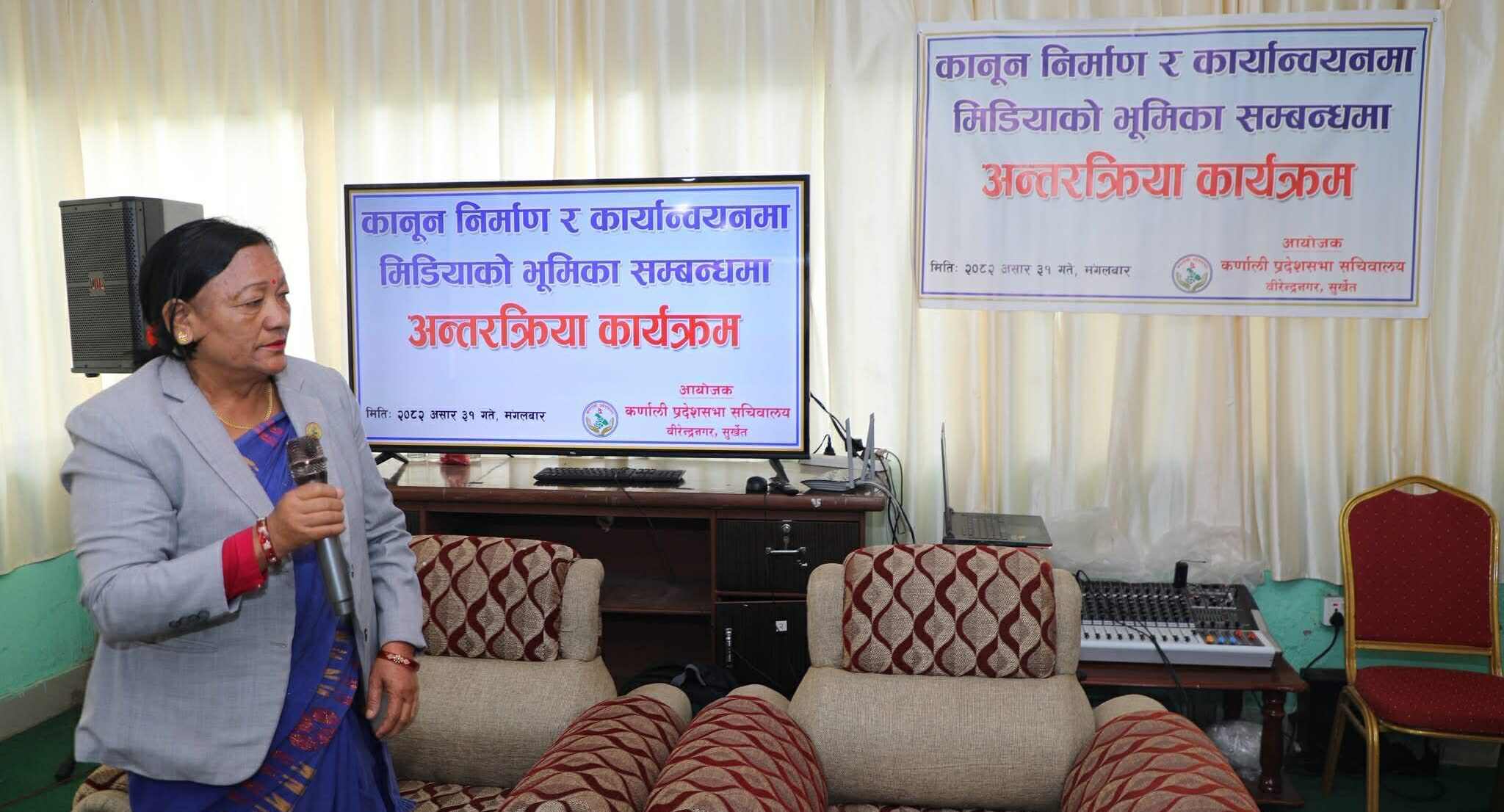 ‘सञ्चार क्षेत्रलाई प्रदेश सभा र नागरिकलाई जोड्ने पुलका रूपमा हेरिनु पर्दछ’