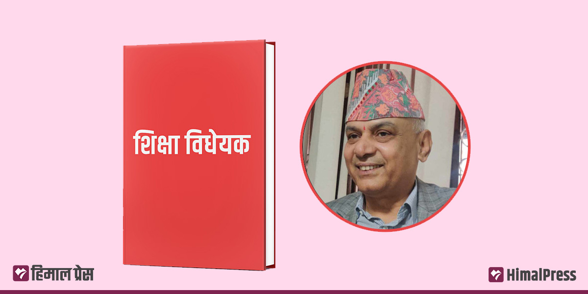 कांग्रेस प्रमुख सचेतक भन्छन्- साउन ३० गतेभित्र शिक्षा विधेयक संसद्‌मा पेस हुन्छ