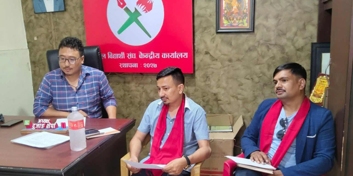 १२ विद्यार्थी संगठनको संयुक्त आह्वान : विद्यार्थी मैत्री शिक्षा ऐन तत्काल जारी होस्