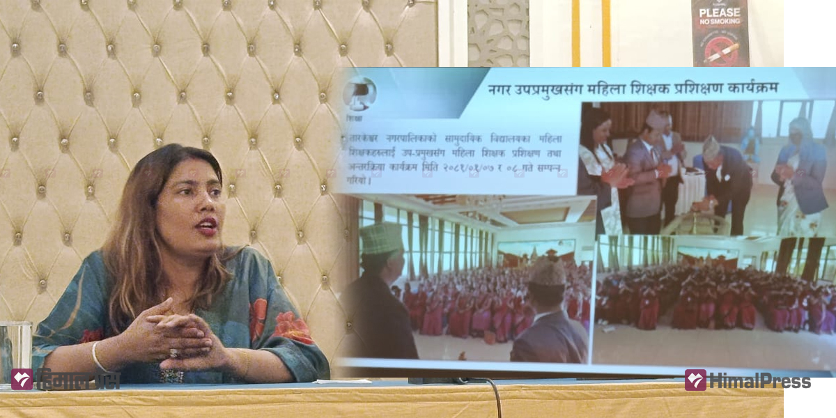 तारकेश्वरको ‘महिला शिक्षकसँग उपमेयर’ कार्यक्रम : बाल विकास-मावि शिक्षक सहकार्यले नतिजामा सुधार