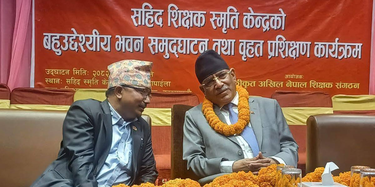 शिक्षा विधेयक, ट्रेड युनियन अधिकार र संगठनको भविष्यबारे के भन्छन् अधिकारी?