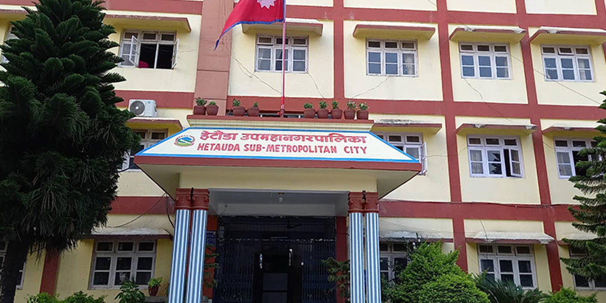 एक महिनामै हेटौँडाले उठायो तीन करोड ५० लाख राजस्व