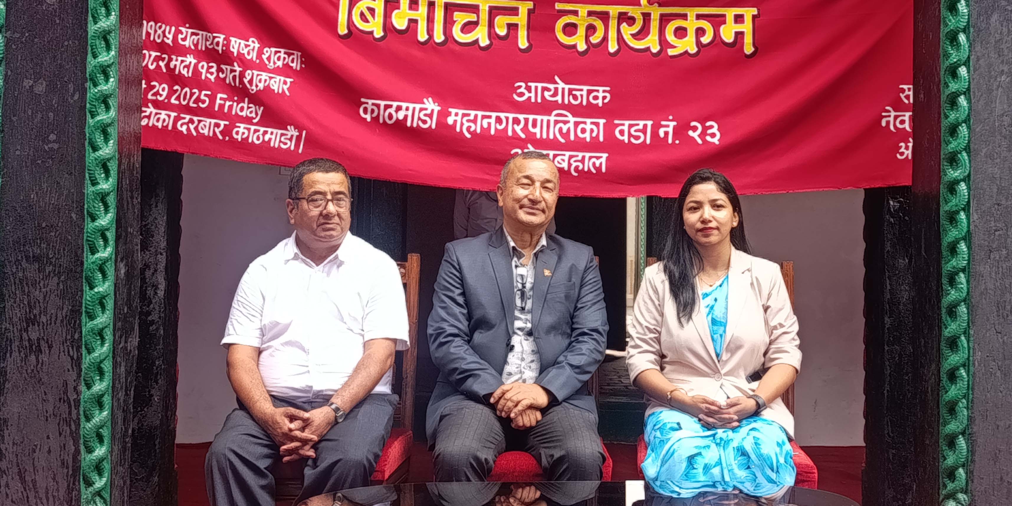 इन्द्रजात्राका मूर्त-अमूर्त सम्पदाको अभिलेखीकरण
