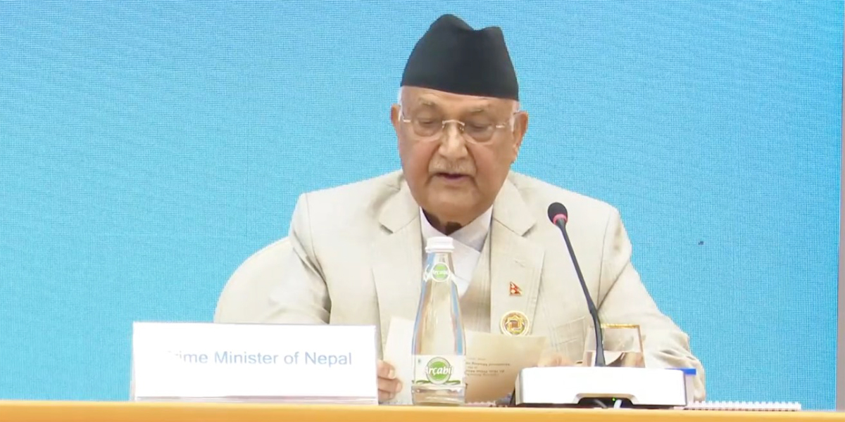 भूपरिवेष्ठित विकासशील राष्ट्रमा दिगो स्रोत परिचालन गर्न प्रधानमन्त्रीको जोड