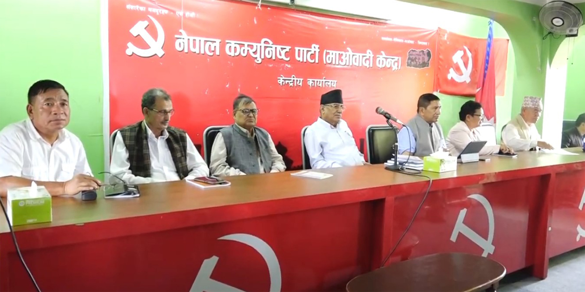 मध्यपहाडी लोकमार्ग अभियान पुनः सुरू गर्ने माओवादीको तयारी