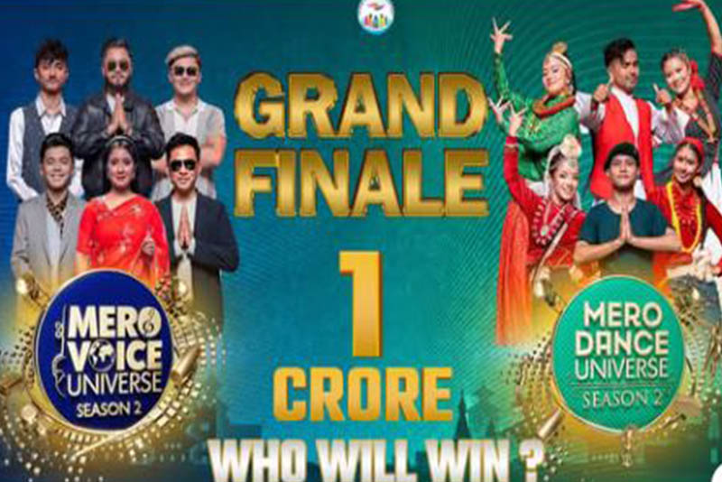 अहिलेसम्मकै सर्वाधिक पुरस्कार राशि भएका दुई ‘रियालिटी शो’को ‘फिनाले’ आज, प्रधानमन्त्रीले पुरस्कार वितरण गर्ने