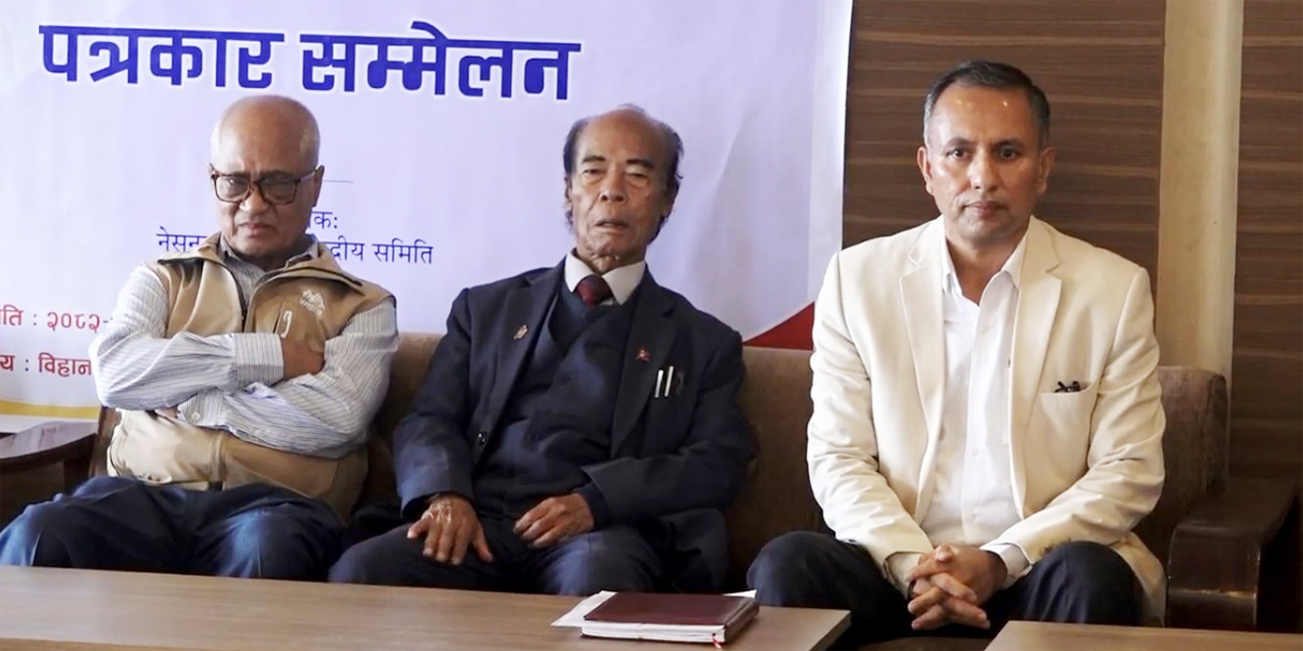 शिक्षा विधेयक परिमार्जन गर्न एनप्याब्सनको माग
