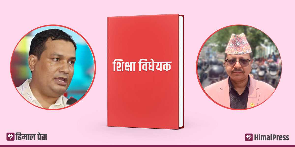 आफैँ विभाजित हुँदा शिक्षा ऐनमा नसमेटिने भो ४२ हजार राहत शिक्षकको माग  