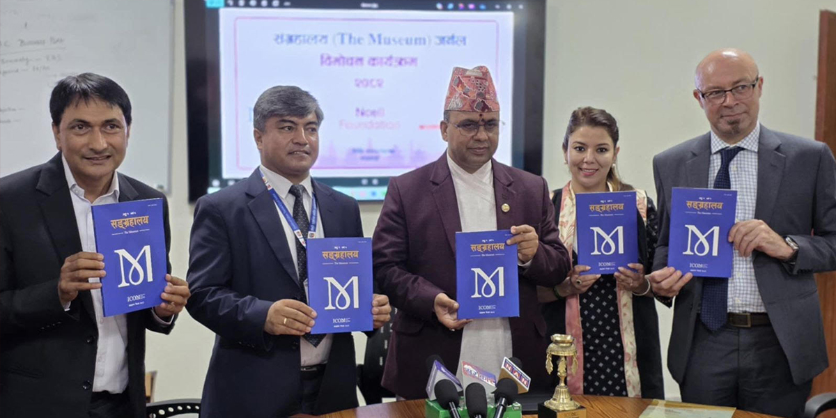 एनसेल फाउण्डेसन र आइकम नेपालको सहकार्यमा अनुसन्धानमूलक जर्नल विमोचन