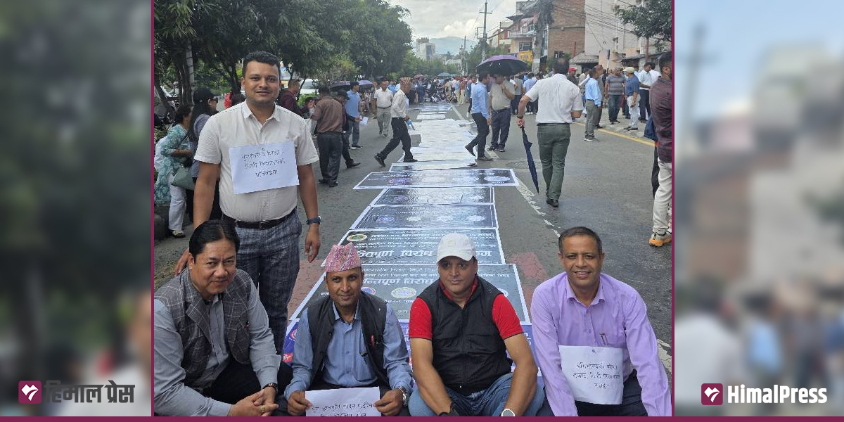शिक्षा विधेयक : आन्दोलन सशक्त बनाउँदै निजी विद्यालय सञ्चालक