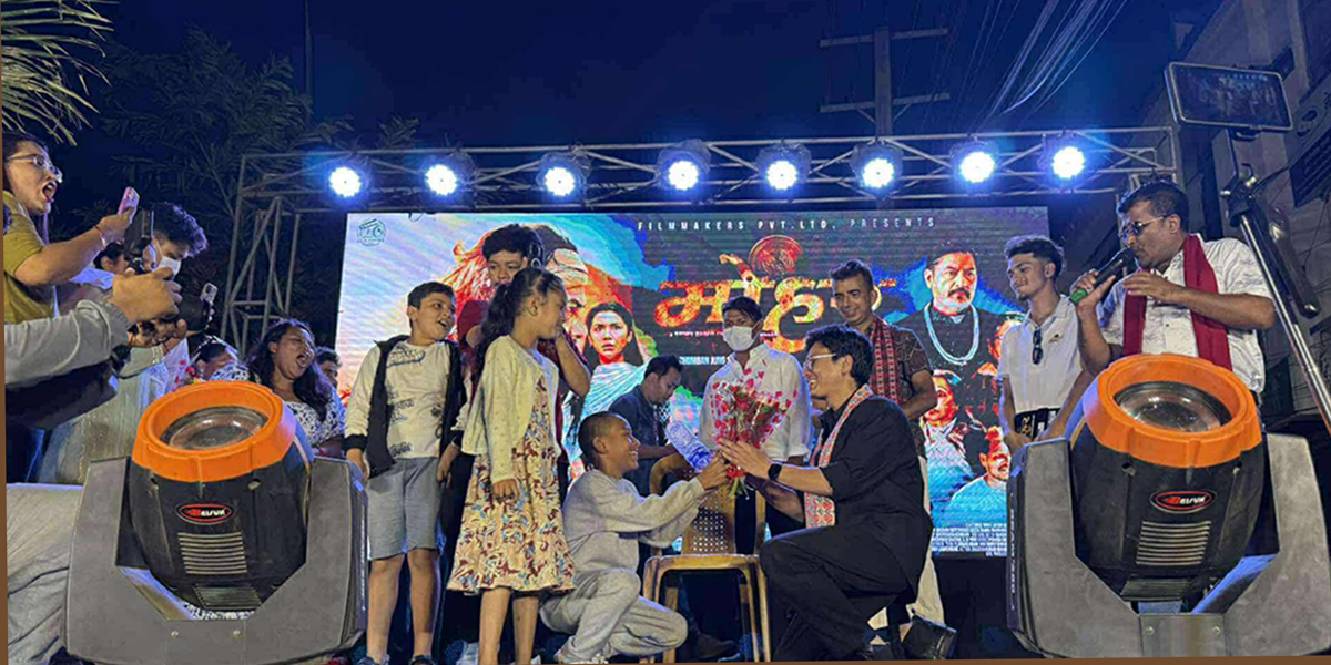 ‘मोहर’ प्रचारमा पोखरा पुगेका पललाई केक काटेर स्वागत
