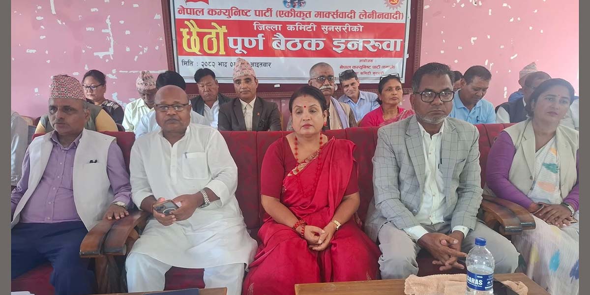 एमाले सुनसरी अध्यक्षमा परशुराम यादव