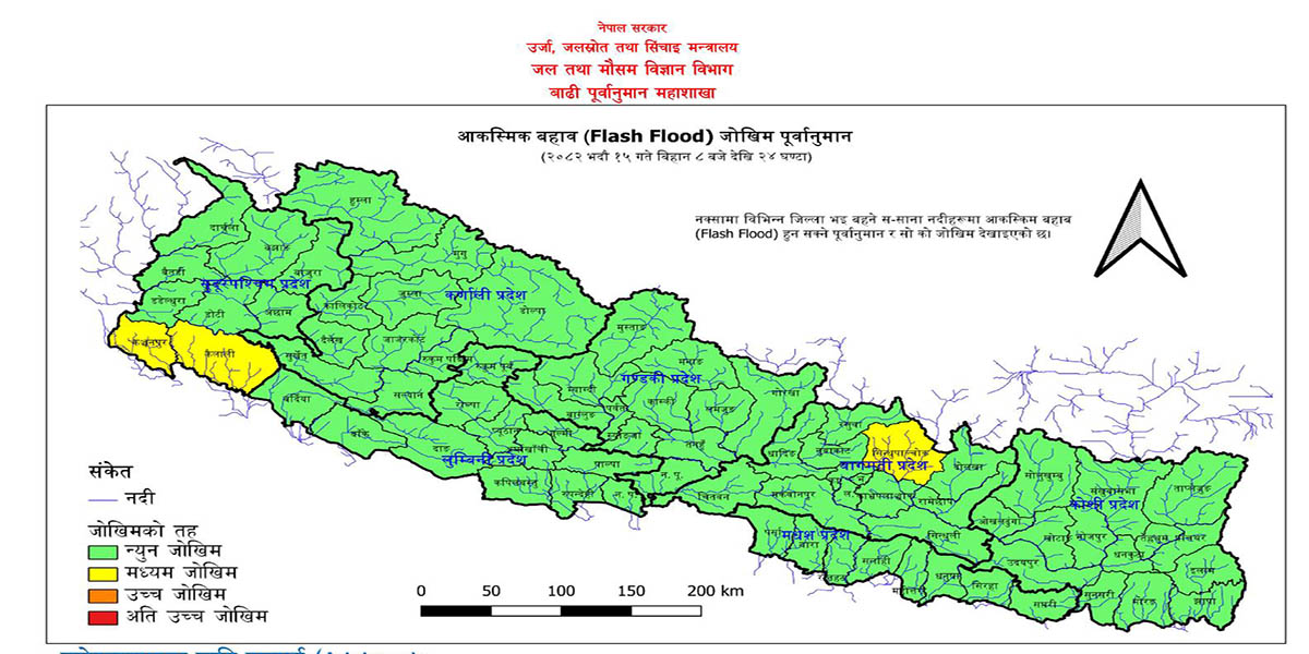 कहाँ कहाँ छ बाढीको सम्भावना?