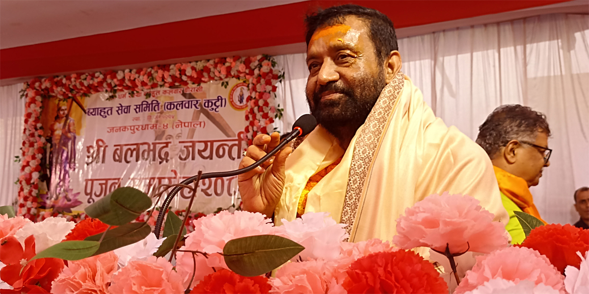 ‘धार्मिक र सांस्कृतिक परम्परा संरक्षणमा समुदायको भूमिका अपरिहार्य’