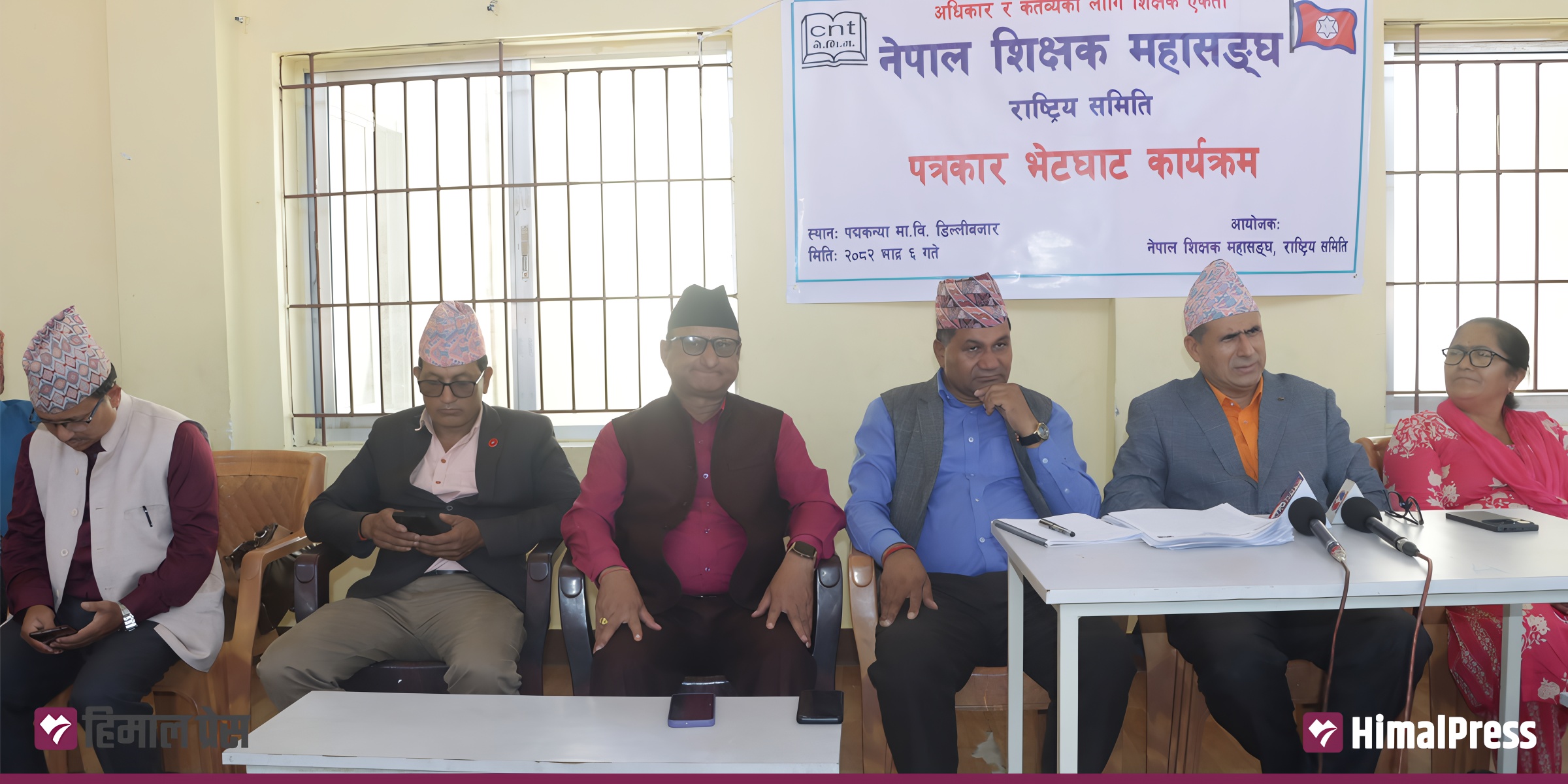 शिक्षक महासंघको चेतावनी- अब आन्दोलन ‘डरलाग्दो आँधी’ मा परिणत हुनेछ