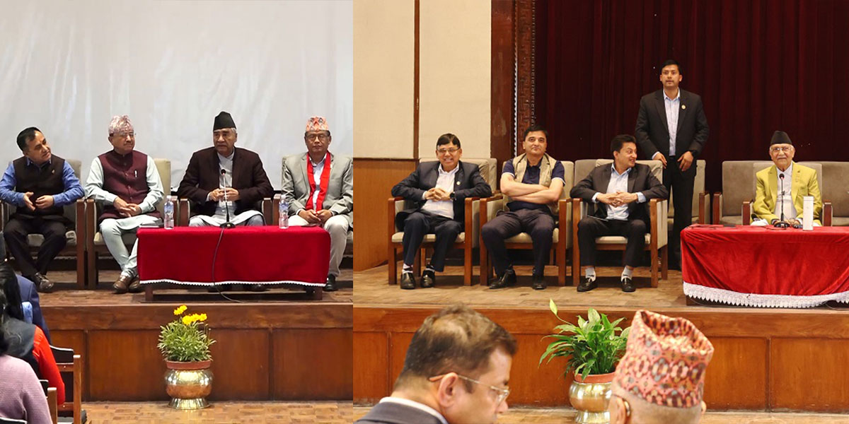 कांग्रेस-एमालेले ‘आकस्मिक’ भन्दै बोलाए बैठक, उपसभामुखविरुद्ध लगाउलान् महाअभियोग?
