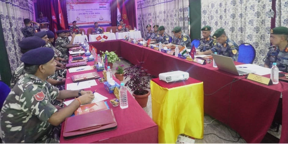 भारत र नेपालका सुरक्षा अधिकारीबीच सीमा समन्वयात्मक बैठक सम्पन्न