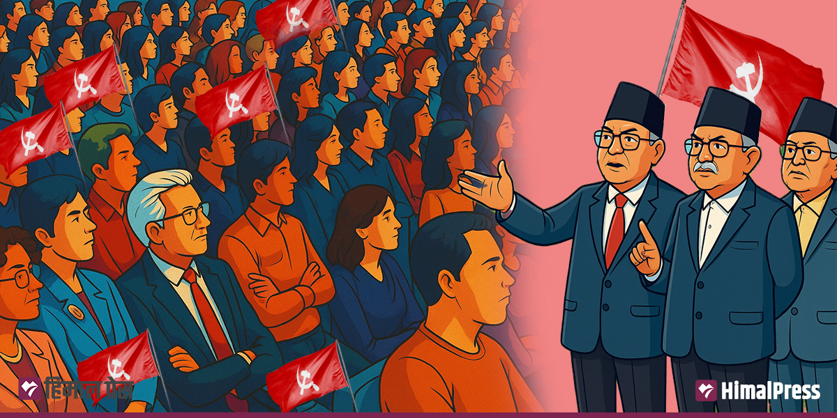 दललाई ‘निजी सम्पत्ति’ बनाउन खोज्दै यी नेता!