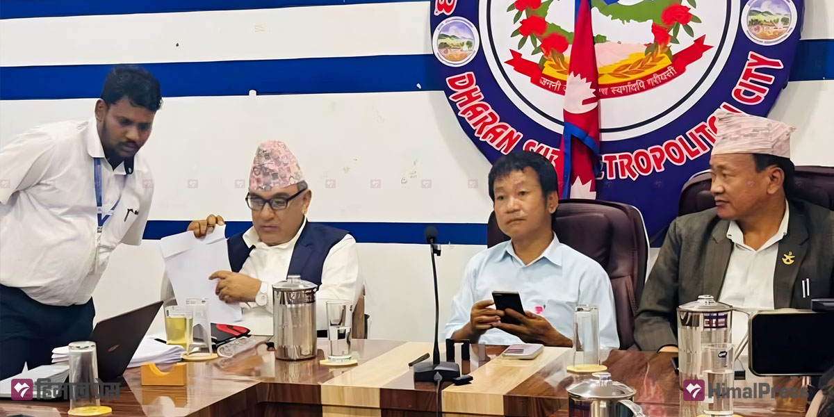 धरान उपमहानगरले ल्याउन सकेन बजेट, मेयर साम्पाङलाई कांग्रेस-माओवादीको साथ, एमाले अलग